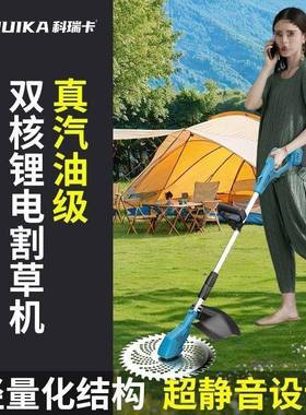 电XUX动割草机家小大用率锂电割型草机充电式打草机农用除草垒功