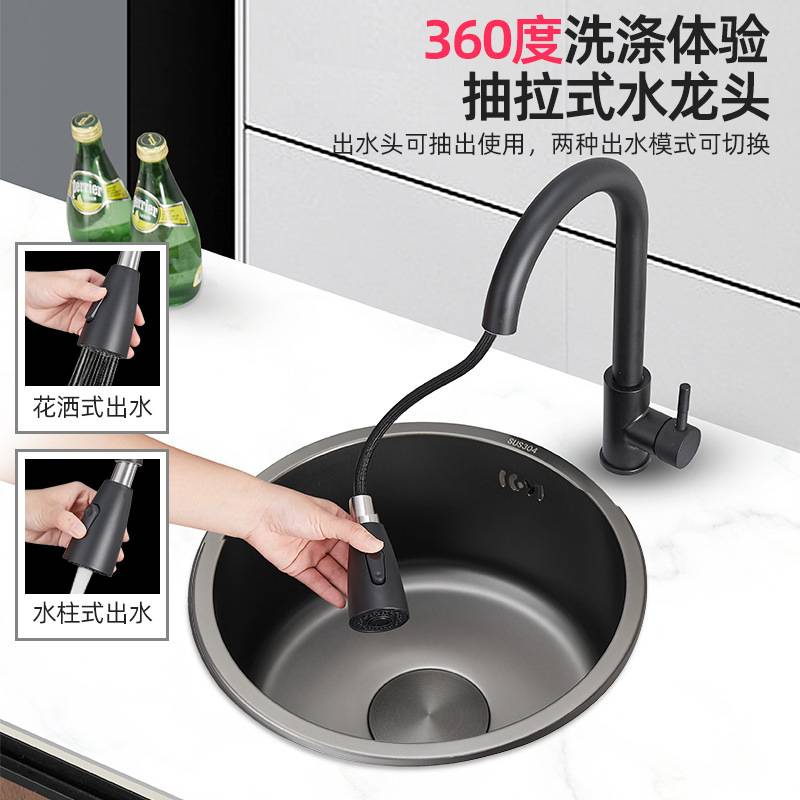 黑色纳米圆形单水槽304不锈钢吧台阳台岛台厨房小号台下洗菜新款