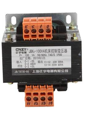 JBK5 63/100/160/200/250VA 机床控制变压器各种电压全铜质保两年