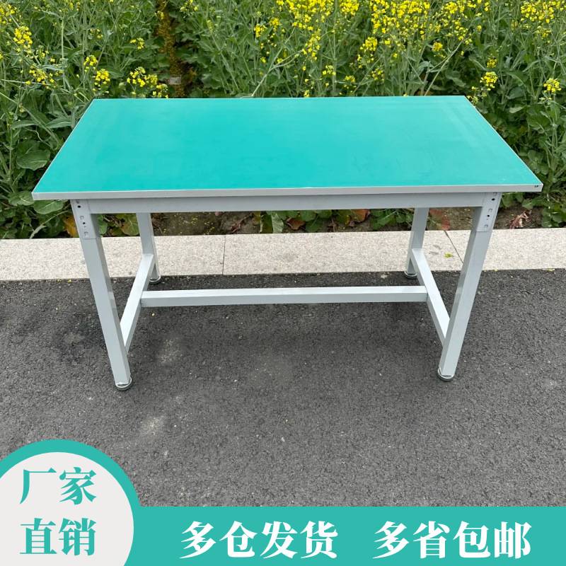 浙江防静电工作台车间流水线装配操作台生产线维修实验桌面打包台