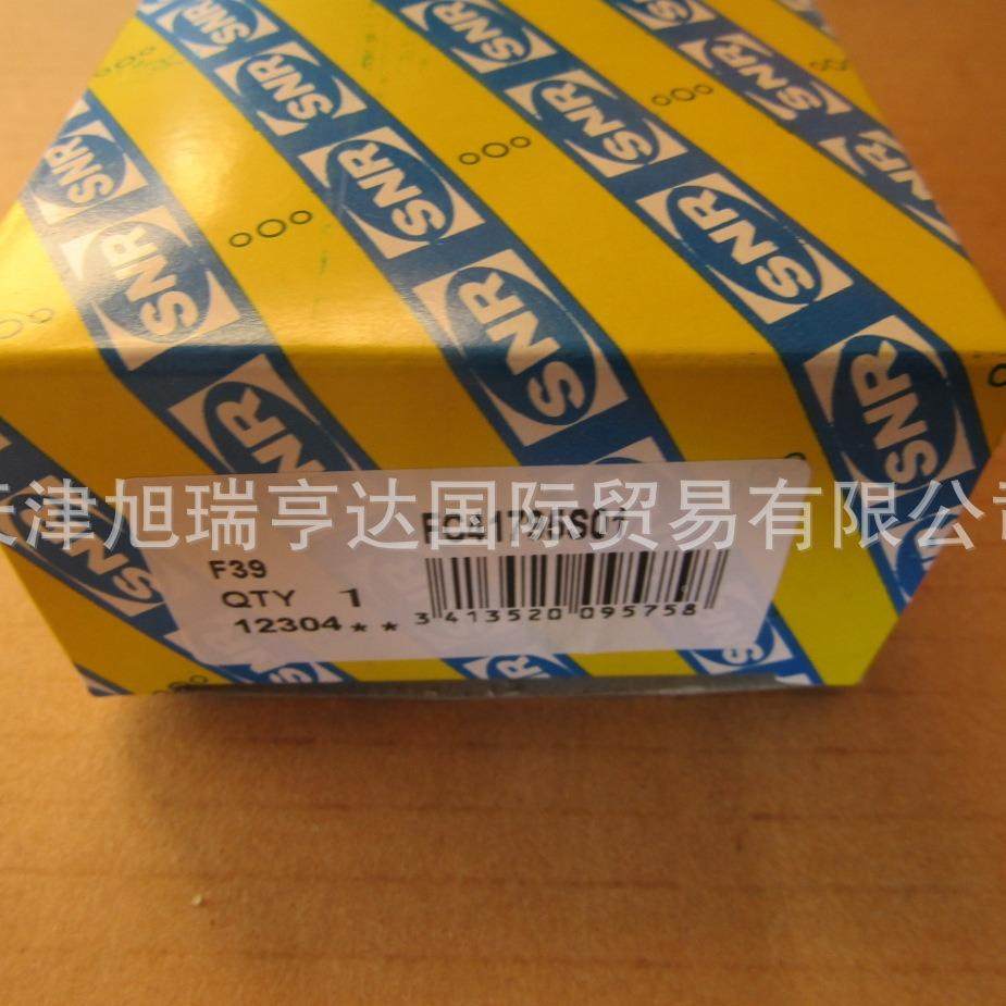 原装USFCE206EXFE206ESFCEC206USFCE206带球座外面球轴承,影音电器,DIY配件,淘宝优惠券,粉丝福利购,淘宝优惠卷