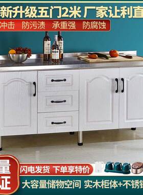 简易橱柜锈钢橱柜家灶用厨柜出租房橱柜房台柜子不简易组BLM装经