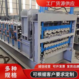 琉璃瓦彩型钢三压层瓦机屋顶板成机异形车厢板设备彩机钢VHP压瓦