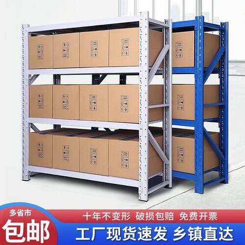 置架多层182物仓储铁架子快递货展示架家用阳台仓库储物杂架物架