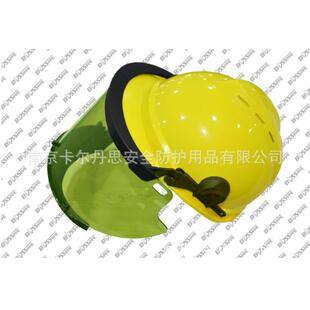 La电kland雷克兰防弧面屏RCFS1无品牌/2卡e耐A高温防电弧罩电工绝