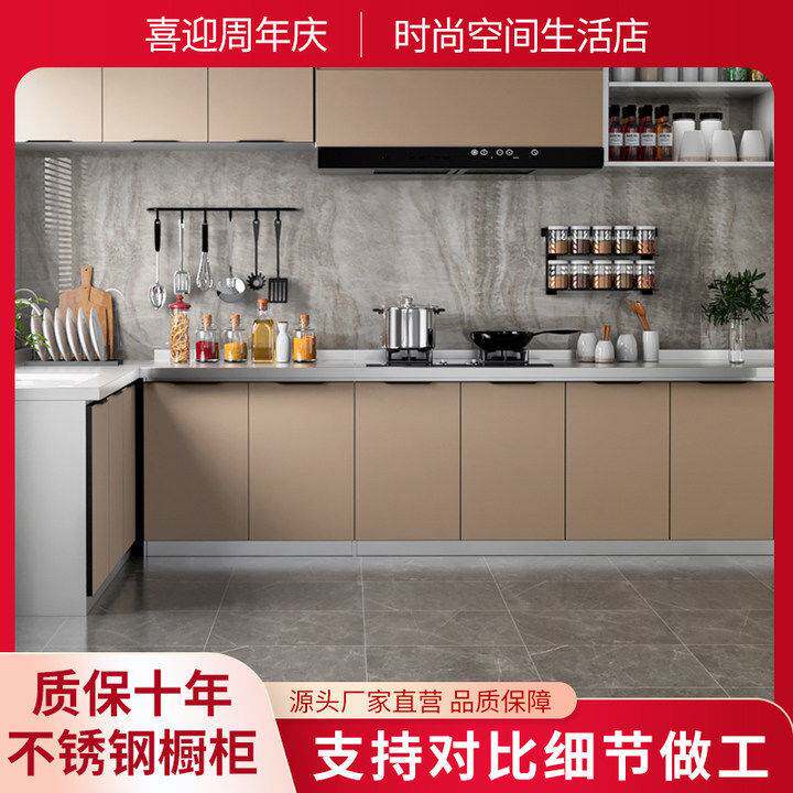 灶台柜一体家用组装碗柜储物收纳小户型餐边柜不锈钢厨房橱柜简易
