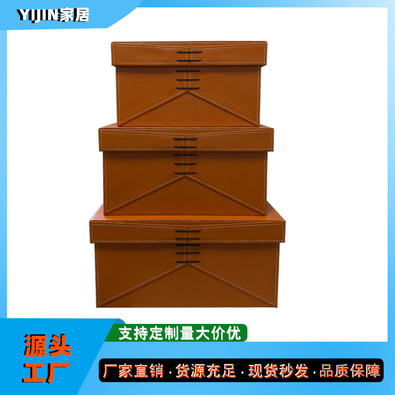 新中式木质pu皮革绑绳收纳储物箱样板间衣帽间柜顶角落储物整理盒
