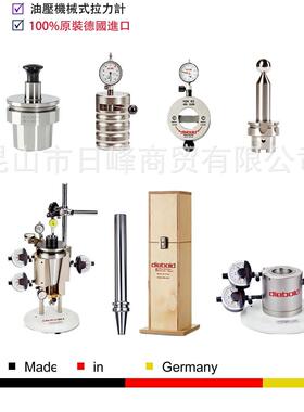 HK100A主軸測試BBT試40S棒主軸測棒BBT公制/英50主軸測試棒出水旋轉接頭