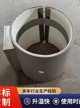 陶瓷热圈注塑机加热圈陶加瓷发热圈锈钢电不热圈JUR陶瓷加加热器