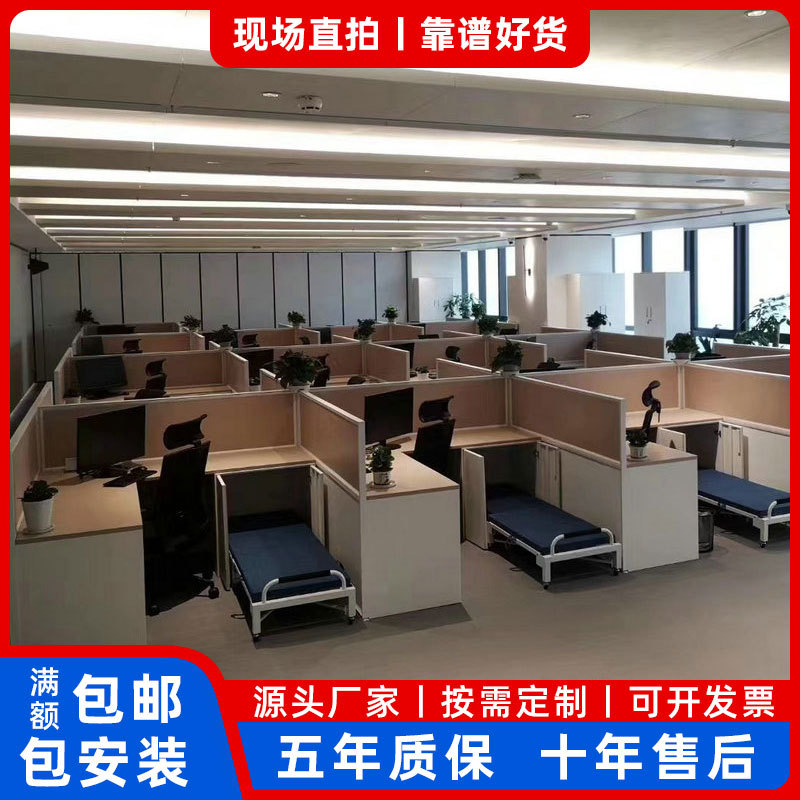 办公卡位午休办公桌椅组合折叠床收纳柜员工屏风带床办公桌工厂