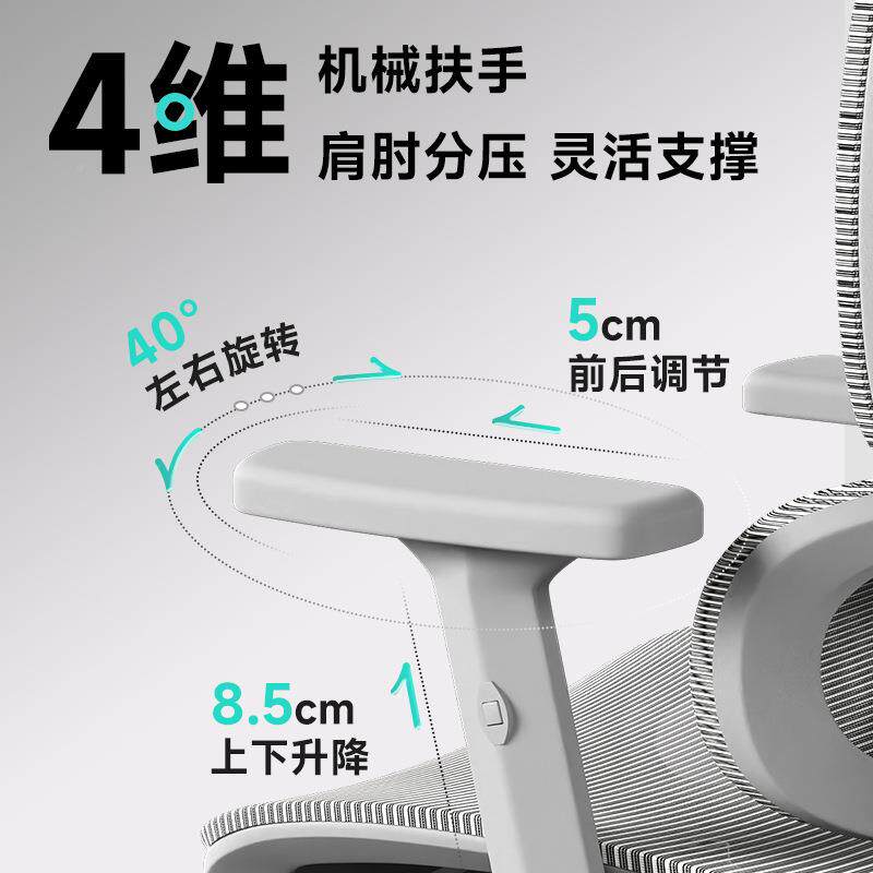 人体椅工学椅电脑家用电竞椅子适久坐SAM-999办公椅书房靠背座舒