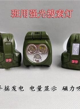 X发ZY2310班用强光搜电示索灯手摇式带XZY2310电量显探照灯