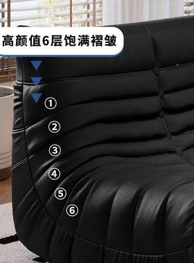 毛毛高弹沙发躺椅一体成型卧室休闲懒单人网虫红人闲休椅KST阳台