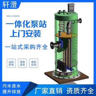 玻璃钢一体化泵站污水提升预制地埋式雨水截流井控智能控制水分离