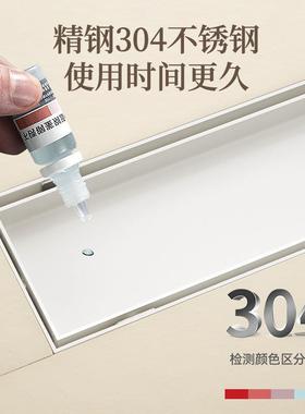 jimu0001奶风长条隐形漏防臭卫生地间304不锈钢浴室淋道浴下油水