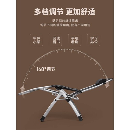 午憩宝折叠躺椅家用休闲老人阳台靠背椅办公室可坐可躺午休睡椅子