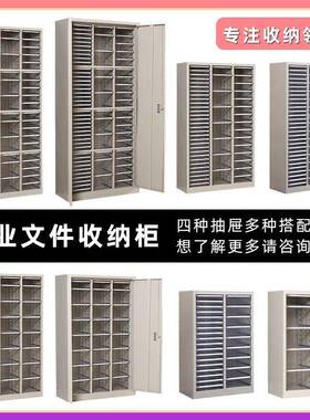 A模抽4文件柜屉式美制甲店TOK烘焙具收纳柜钢资料柜财务票据柜布