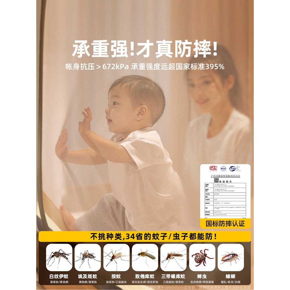 蒙古包蚊帐家用卧室免安装2025新款1米5五单人床全罩式儿童出租屋