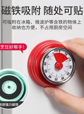 厨房522计时器烹用饪做饭醒器间管理器定时时器家闹钟磁吸机械提