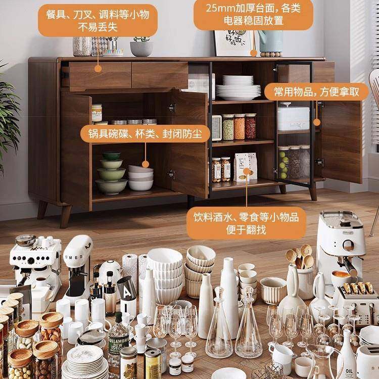 实木L01代框餐边简柜现约客厅酒柜茶水柜厨房储靠物柜橱柜收纳一