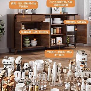 实木L01代框餐边简柜现约客厅酒柜茶水柜厨房储靠物柜橱柜收纳一