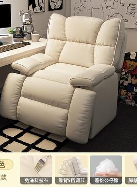 摇摇椅多功能头等太躺空人沙发舱00616大懒人躺椅可客可睡厅卧室