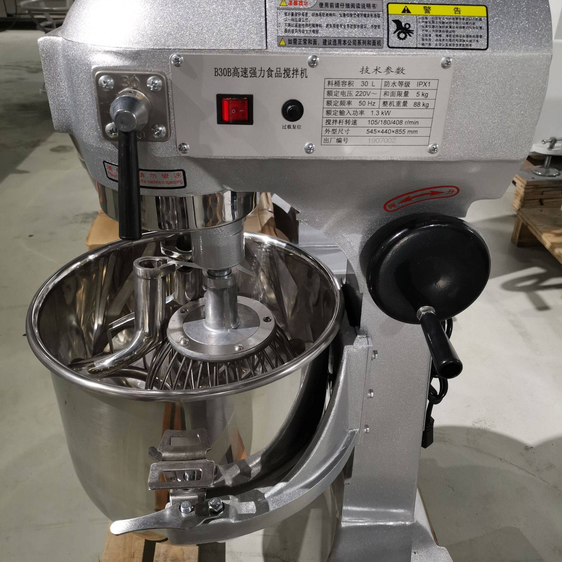 20L打蛋机三功能馅料搅拌机30升蛋清奶油电动打发机大容量面包