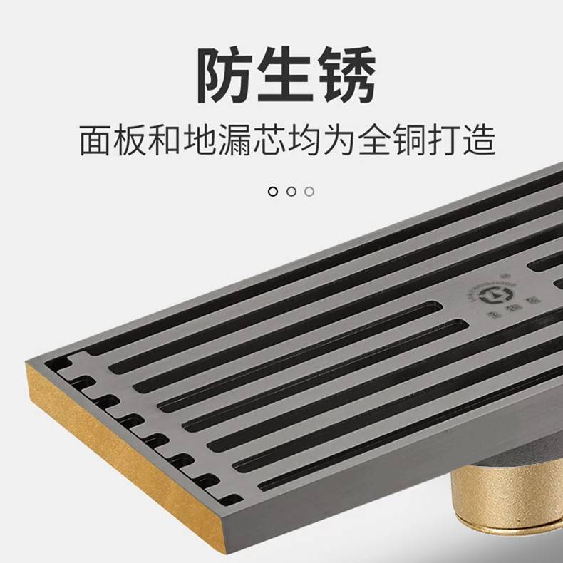 老铜匠全铜地漏老铜匠长条型户外阳台卫生间淋浴室加长大排量地漏