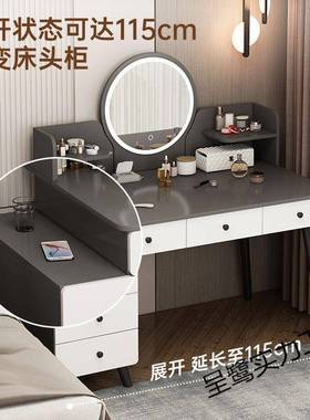 简约化妆桌台梳妆小台型新款轻奢卧室化妆收EFN纳年斗柜一体现代