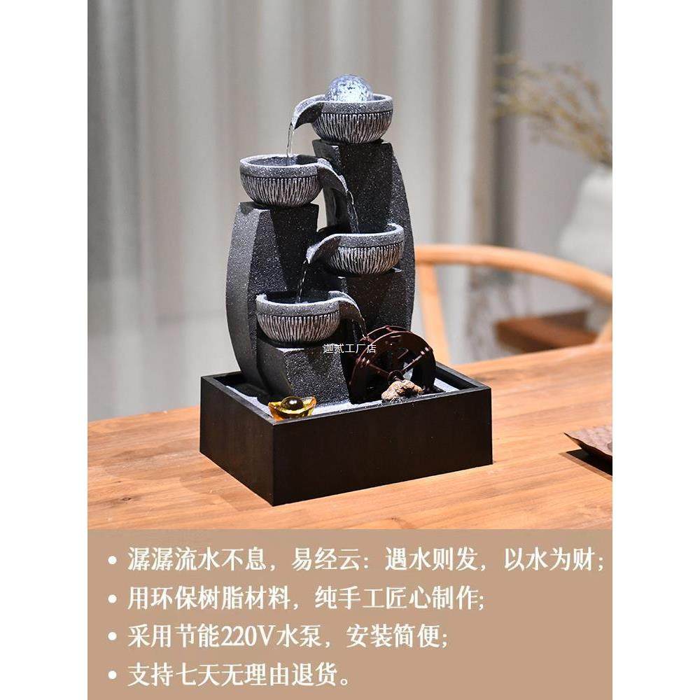 桌面流DPI水摆件循环生风轮水车茶台型喷泉小时来运转财招水财水,家居饰品,流水摆件,淘宝优惠券,粉丝福利购,淘宝优惠卷