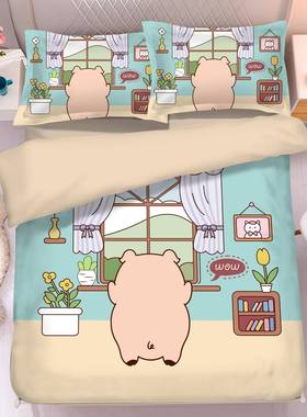 WNJ季猪上猪床宿双人四件套床夏单床罩0.9米床学生舍单人套件磨毛