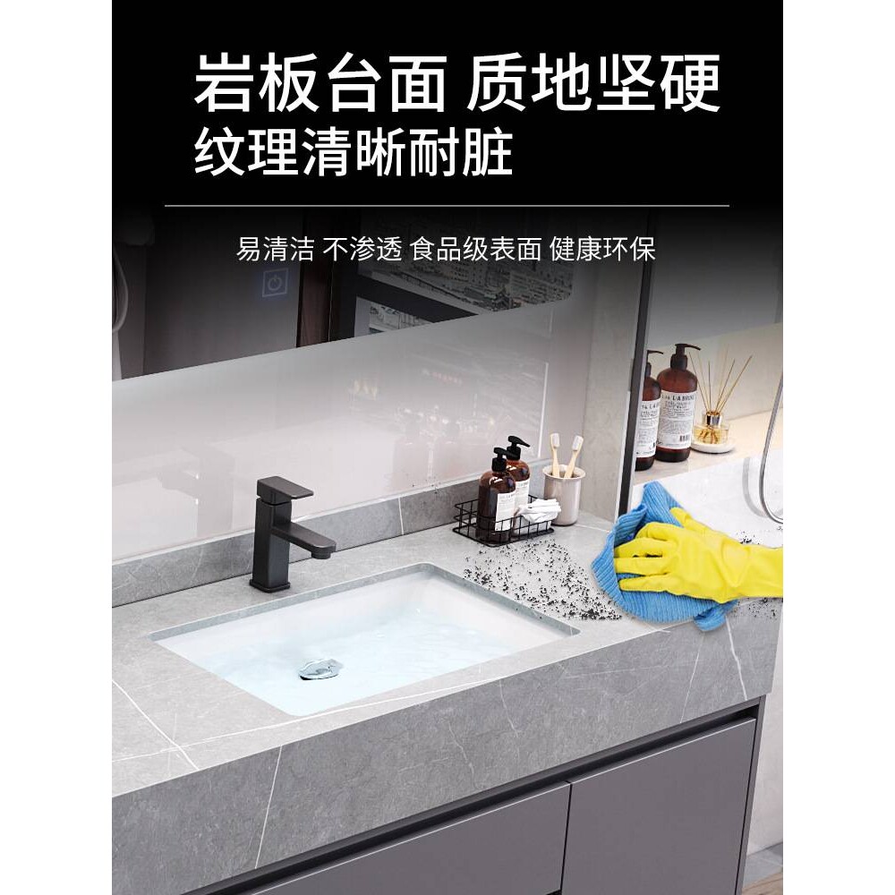 卡通镜子浴室柜组合卫生间洗脸池洗手台洗漱盆现代简约岩板一体盆