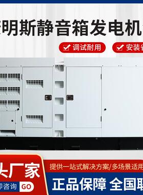 厂家销售1W动60K明斯配斯坦福静160kw音箱柴油发电机组户外自智能康电