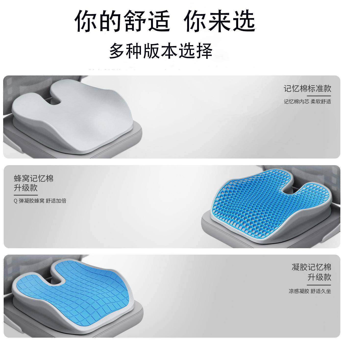 记忆棉坐垫屁垫凝胶蜂窝椅办公室斜坡坐垫凉久坐垫加厚座垫防股痛,居家布艺,美臀垫/保健坐垫,淘宝优惠券,粉丝福利购,淘宝优惠卷