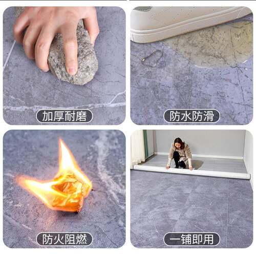 33.3BUV米宽地板革家用米水磨地直接铺泥加厚耐防水PVC地胶垫地新