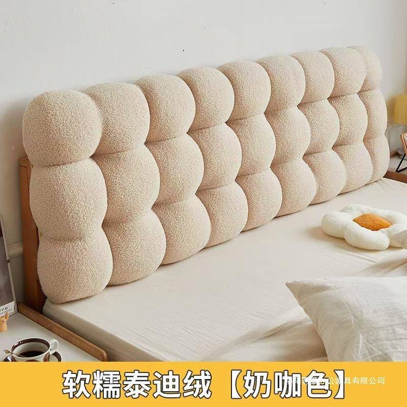 奶上油床靠垫1榻米床靠枕通用榻床头软靠垫加厚护腰防撞头床头罩