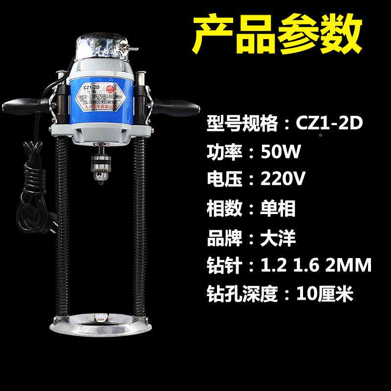 厂家大布洋衣车服装剪断机定电钻钻裁孔HRB器钻布机打孔位机钻针