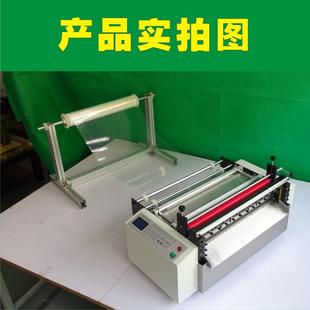 货立式一体横切现机幕膜复DF-1000m合膜断机镭切射膜保护膜玻屏璃