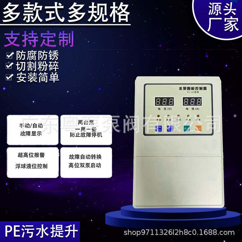 污水提升器家用别墅地下室卫生间厨房粉碎排污泵提升泵抽水泵静音