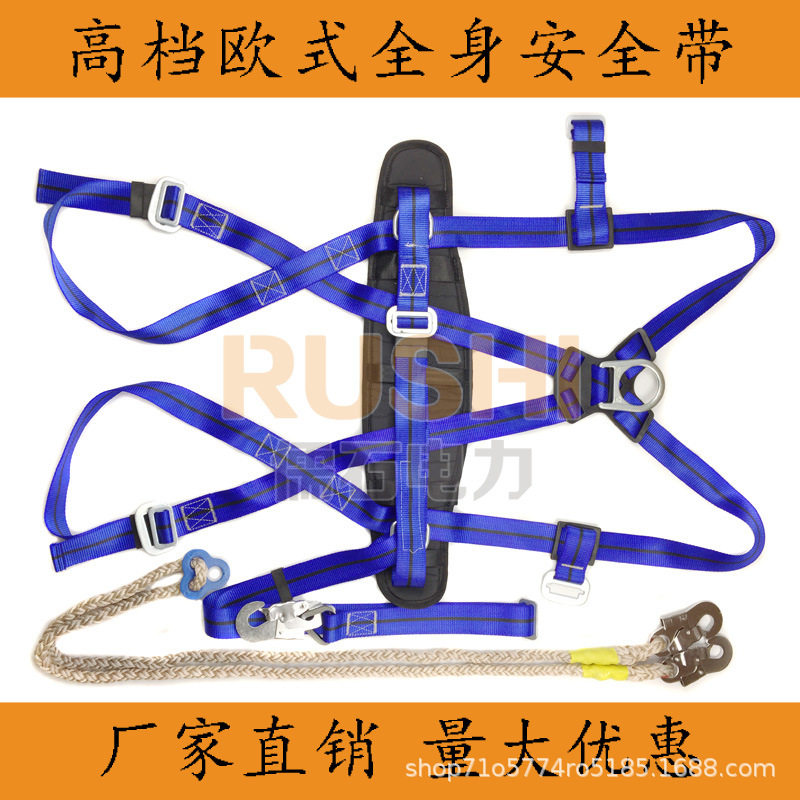 全身五点式安全带涤纶欧式缓冲高空作业加强加厚全身式登高防护