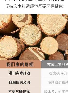 实木柜转角置物架HJX靠墙边形三角窄柜子卧室收纳储物角柜扇拐角