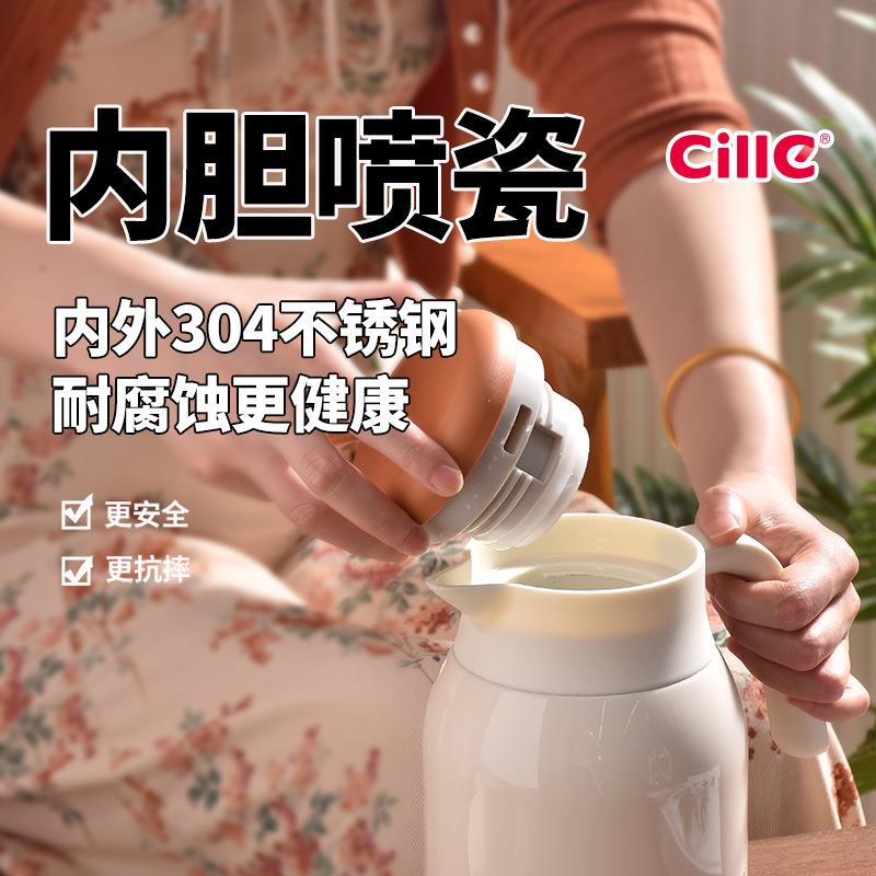 希326保壶家用陶瓷内胆大容量保温瓶水热水瓶壶温暖壶便携乐暖瓶
