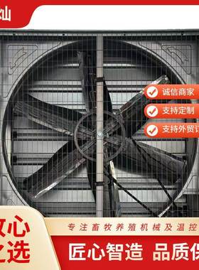 重锤风机重锤负压风SM机排业风扇排风扇大率厂房80功v重工锤风机