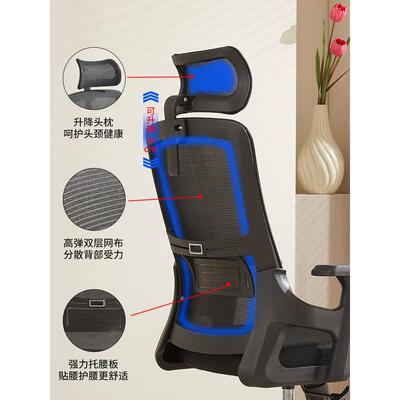 办公椅子久坐电椅家用议会椅椅脑职员学生靠背无品牌/座转椅子