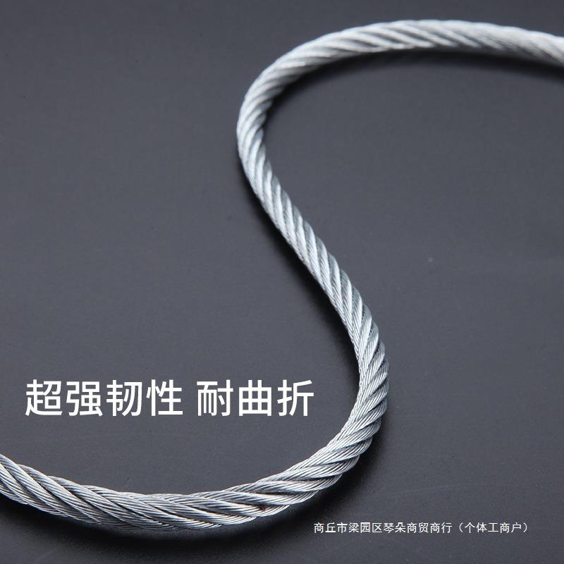 不包塑锌钢丝绳捆绑生线绳命固定挂灯吊57车装牌饰拉线钢镀丝绳