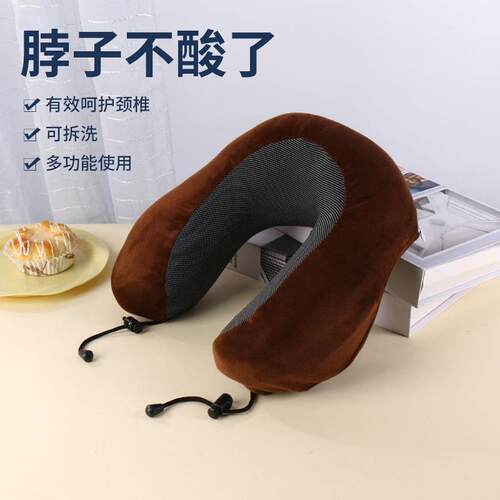 厂家U行型乳胶枕慢汽车旅颈枕U型枕护枕回弹飞机火车出行旅行枕