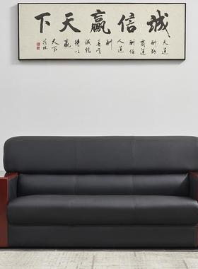 办公室沙发茶几组合简现代接会待客AUH休息西皮三人位单人约位区