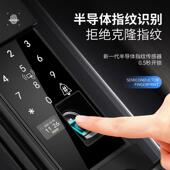 狮指纹锁半自动能滑盖家6615 锁 2用防盗门电锁宏工程智子密码
