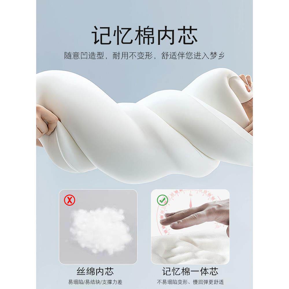 床上睡长条大抱枕觉腿枕可拆洗记忆成人夹女生侧睡F98JM566枕男棉