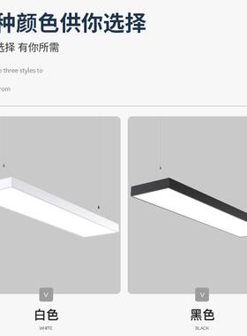 ed办公室长条吊顶灯教室长形方通970超亮l廊吊灯发美理方发店灯